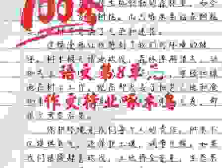 亟待是什么意思怎么读？这篇文章讲得明明白白