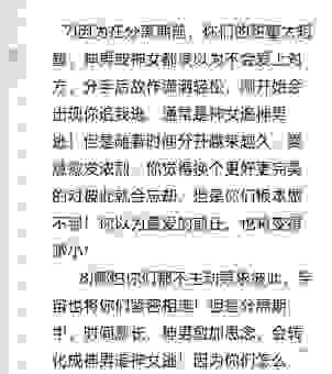 常说的双是什么意思?新手入门必看的科普指南