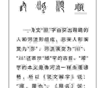 温顺的意思是什么?带你快速了解这个词的含义