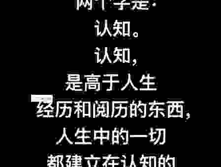 阅历的意思和经历有啥区别?这篇文章讲得太透彻了!