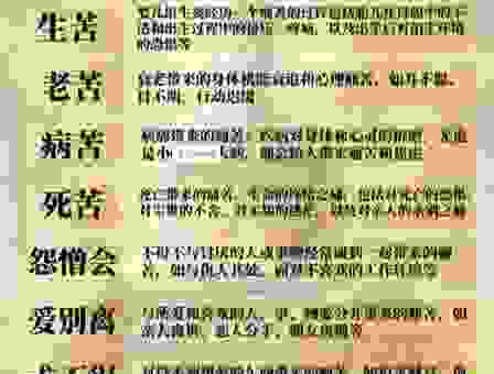 苦熬的意思怎么理解?结合生活实例帮你轻松读懂!