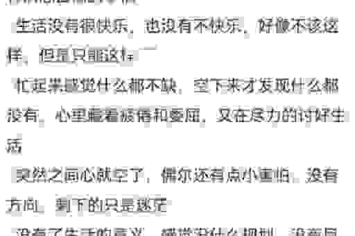 苦熬的意思怎么理解?结合生活实例帮你轻松读懂!
