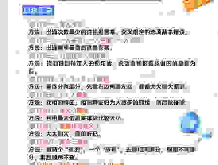 诀别是什么意思?通过通俗易懂的例子帮你快速理解