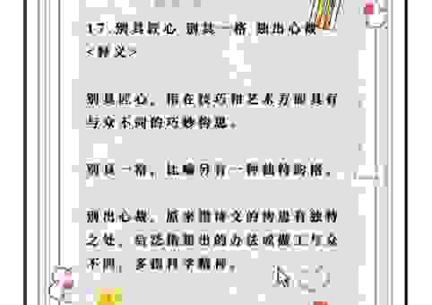 诀别是什么意思?通过通俗易懂的例子帮你快速理解