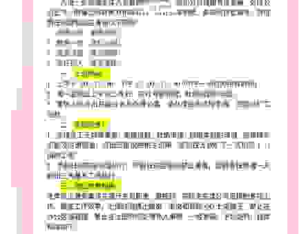 监制是什么意思?带你一分钟快速了解这个职位
