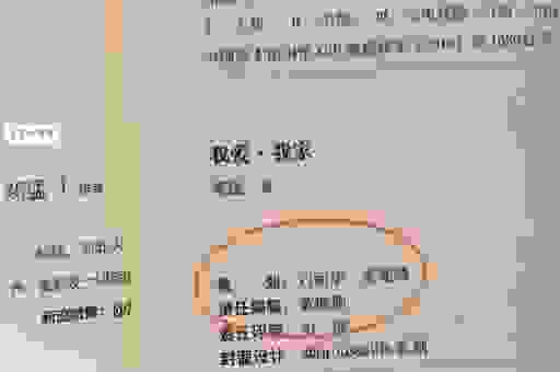 三炮什么意思?看完这篇文章你就彻底明白了!