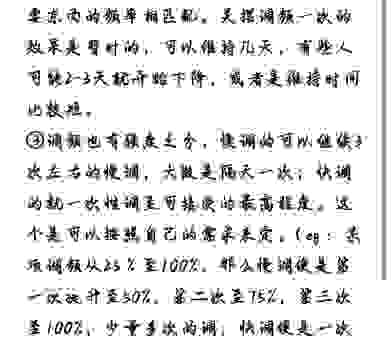 频频的意思是什么意思?带你快速了解频频的真实含义