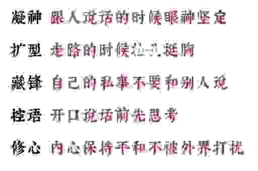 耐心的意思和含义有哪些？生活中如何学会保持耐心