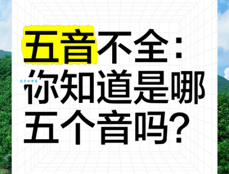 迎指的是什么意思怎么读?看完这篇文章你就全明白了!