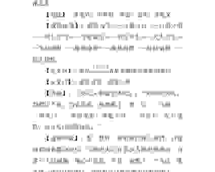 迎指的是什么意思怎么读?看完这篇文章你就全明白了!