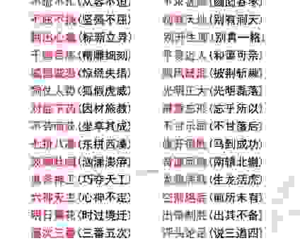 溃退是什么意思及近义词,词语释义与应用场景