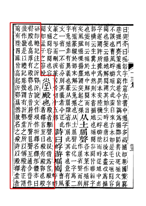 名堂的意思简单通俗解释,看完你就知道怎么用了