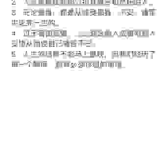寂寥的意思有哪些？常用解释与生活实例分享给你！