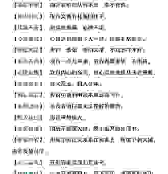 寂寥的意思有哪些?常用解释与生活实例分享给你!