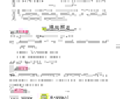稚拙的意思怎么理解？这篇文章教你如何准确运用它