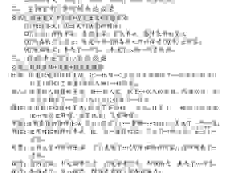 稚拙的意思怎么理解?这篇文章教你如何准确运用它