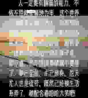 沦落是什么意思？带你深入了解它的含义与用法
