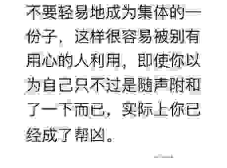 沦落是什么意思?带你深入了解它的含义与用法