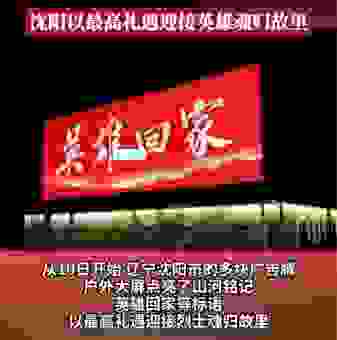 国葬是什么意思?揭秘国家最高礼遇背后的深层含义!