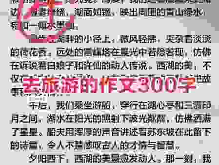 旅游中常说的双飞是什么意思？新手出发前一定要搞清楚！
