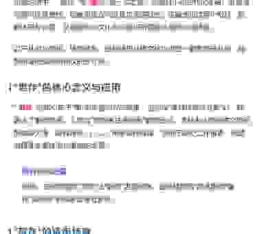 惠存是什么意思及用法？教你如何正确使用惠存！