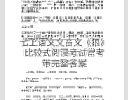 网络用语苍狼是什么意思?快来看看背后的真正含义
