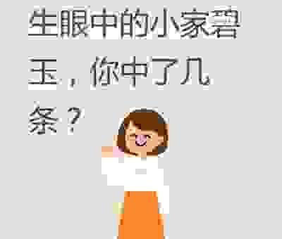 温婉是什么意思？一分钟带你快速掌握这个词语的用法！