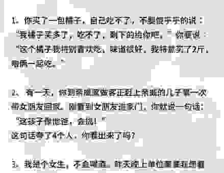 诱惑是什么意思？简单几句话让你看透诱惑的本质