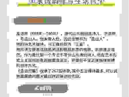浩然的意思是什么?快来看看这个词在古文里的解释