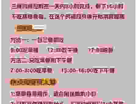 瘦弱的意思解析，教你如何通过饮食摆脱瘦弱！