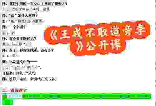 鲁智深口中的洒家是什么意思?解读古代方言的秘密