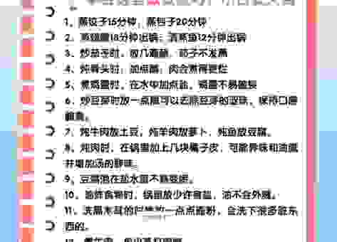 烹饪是什么意思及起源？零基础入门掌握烹饪小技巧！