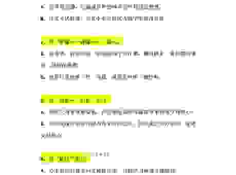觑觎是什么意思及造句？学会这两个技巧让你用对词语