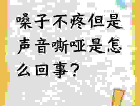 唱歌突然嗓子不舒服，带你揭秘倒嗓是什么意思及对策
