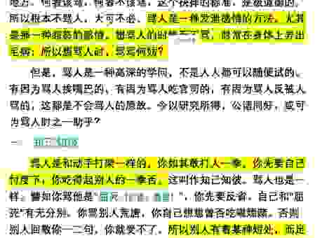 沦落的意思怎么理解?结合生活实例让你一眼看懂!