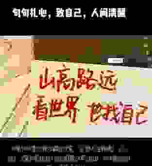 生活很困惑？三分钟教你读懂迷茫的意思并找回方向！