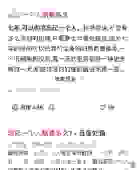 下海到底有几个意思？这几个含义很多人都不知道！