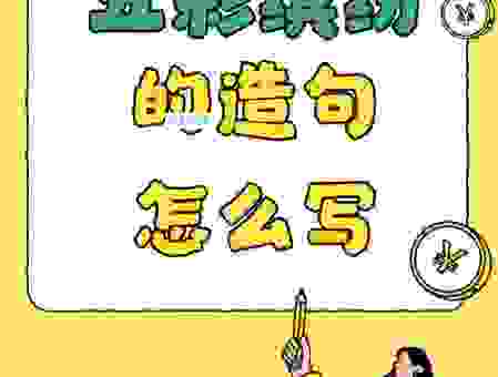 五彩缤纷的意思是什么？这篇文章带你通俗易懂解开疑惑
