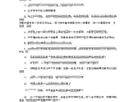 司空见惯是什么意思及造句？学会这两个用法就够了