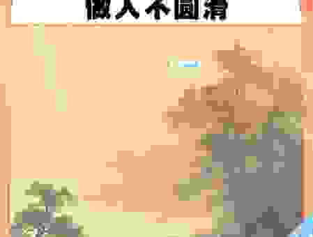 上下为难是什么意思？老司机带你分析这种尴尬处境！