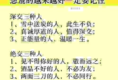 雄才大略是什么意思？为你分析职场中该如何应用这种智慧