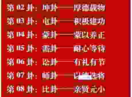 九九归一什么意思？教你如何正确使用这个四字成语！