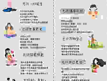 摩拳擦掌的意思是什么?一篇文章带你彻底读懂!