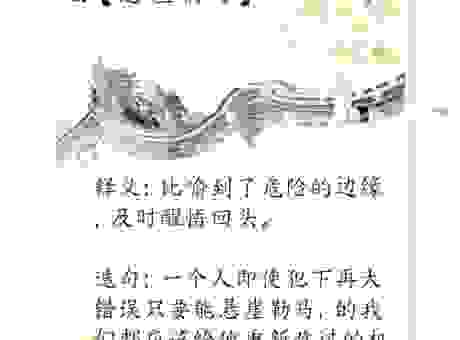 十指连心的意思怎么理解?背后还有这些感人故事!