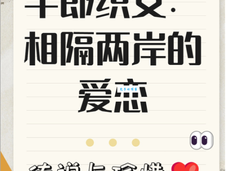 十指连心的意思怎么理解?背后还有这些感人故事!