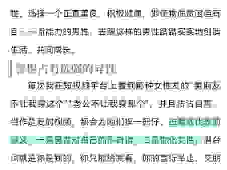 欲擒故纵是什么意思?在恋爱和职场中该如何应用?