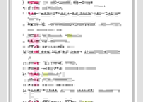 俗不可耐什么意思怎么读?快速掌握它的用法与出处!