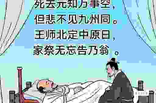 殁在古代的意思是什么?这就是古代对去世的委婉表达