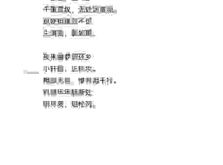 殁在古代的意思是什么?这就是古代对去世的委婉表达