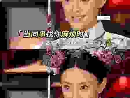 妾已是蒲柳之身啥意思?古装剧里常听到的这句话什么梗?